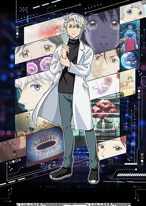 Titelbild von AI no Idenshi
