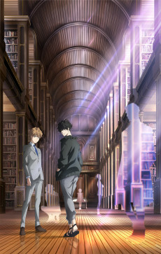 Capa de Kamonohashi Ron no Kindan Suiri