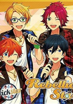 Cover of Rebellion Star