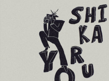 Cover of Matasaburou