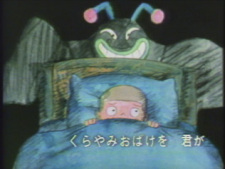 Cover of Kurayami