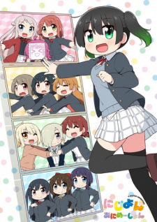 Capa de Nijiyon Animation Specials