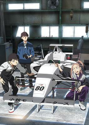 Capa de Overtake!