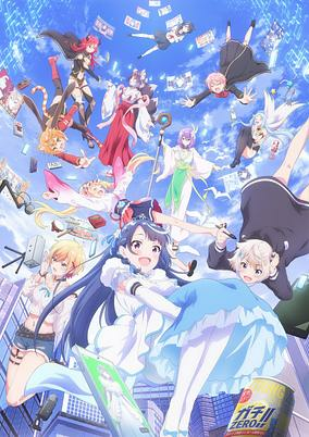 Capa de VTuber Nandaga Haishin Kiri Wasuretara Densetsu ni Natteta