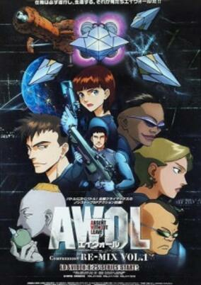 Capa de AWOL Compression Re-MIX