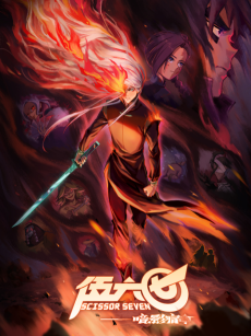 Capa de Wu Liuqi: Anying Suming