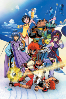 Capa de Asobot Senki Gokuu