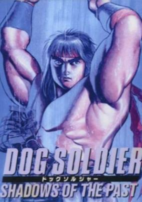 Capa de Dog Soldier