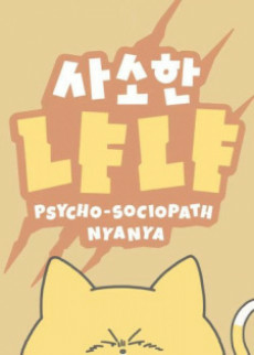 Titelbild von Sasohan Nyanya