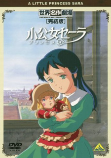 Capa de Princess Sara Specials