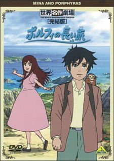 Capa de Porphy no Nagai Tabi Specials