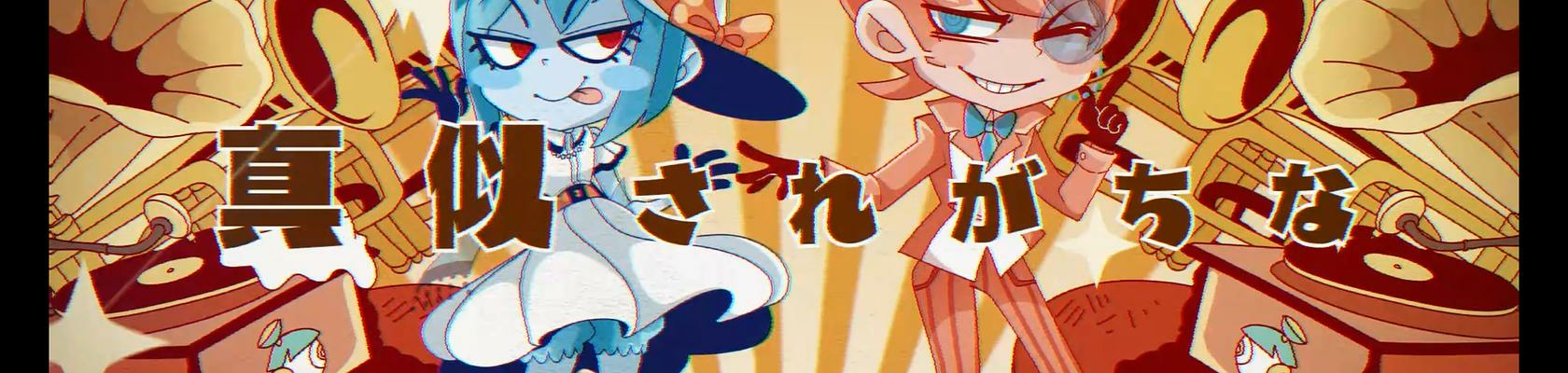 banner