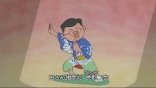 Cover of Otousan