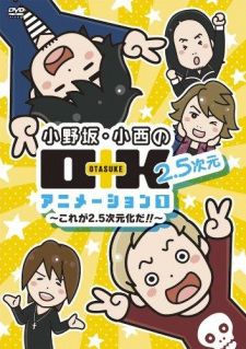 Capa de Onosaka Konishi no O+K 2.5-jigen Animation