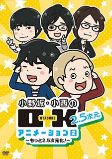 Capa de Onosaka Konishi no O+K 2.5-jigen Animation 2nd Season