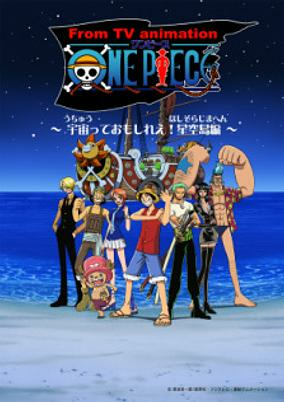 Capa de One Piece: Uchuu tte Omoshiree! Hoshizora Jima-hen