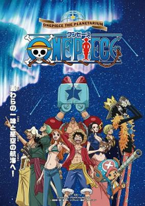 Capa de One Piece The Planetarium