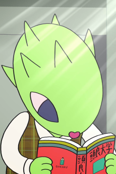 Titelbild von Seikaku Henkou School