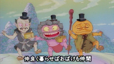 Cover of Obake to Issho