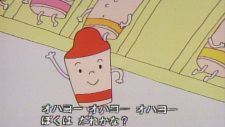 Cover of Ohayou Crayon