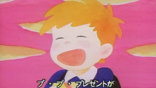 Cover of Boku no Valentine Day