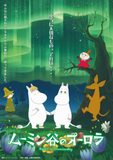 Cover of Muumindani no Aurora (2018)