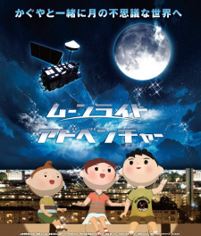 Capa de Moonlight Adventure