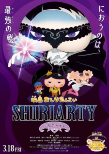 Cover of Related works