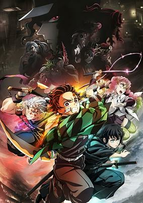 Capa de Kimetsu no Yaiba: Jougen Shuuketsu, Soshite Katanakaji no Sato e