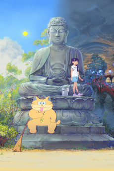 Capa de Bakeneko Anzu-chan