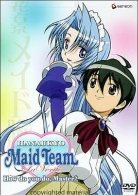 Capa de Hanaukyou Maid Tai: La Verite