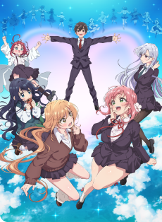 Capa de Kimi no Koto ga Daidaidaidaidaisuki na 100-nin no Kanojo