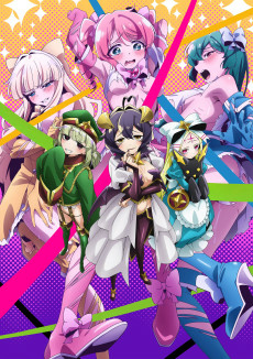 Capa de Mahou Shoujo ni Akogarete