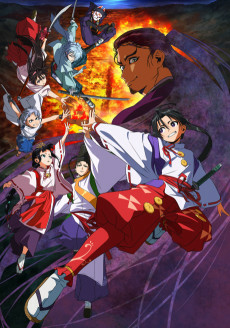 Capa de Nige Jouzu no Wakagimi