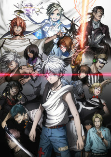 Capa de Dead Mount Death Play Part 2