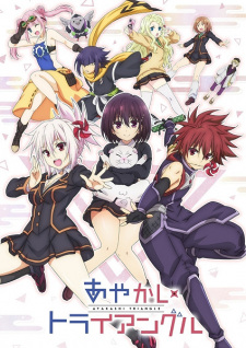 Capa de Ayakashi Triangle Recap