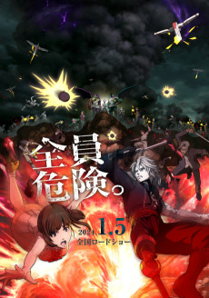 Capa de Bloody Escape: Jigoku no Tousou Geki