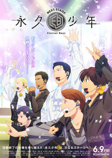 Capa de Eternal Boys Next Stage
