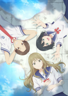 Capa de Senpai wa Otokonoko