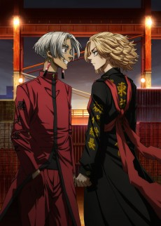 Capa de Tokyo Revengers: Tenjiku-hen