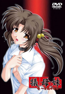 Capa de Gibomai