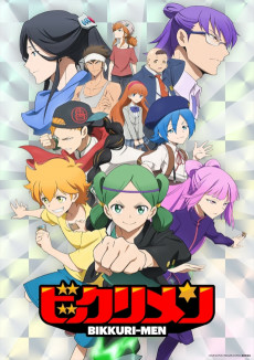 Capa de Bikkurimen