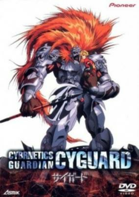 Titelbild von Seijuuki Cyguard