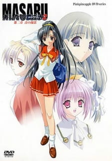 Cover of Related works