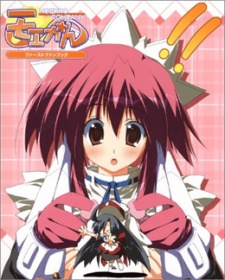 Capa de Moekan The Animation