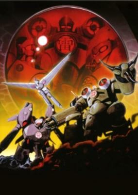 Capa de Kishin Heidan
