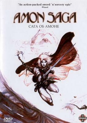 Capa de Amon Saga