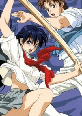 Capa de Bakuen Campus Guardress