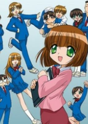 Capa de Sensei no Ojikan: Doki Doki School Hours