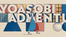 Cover of Adventure